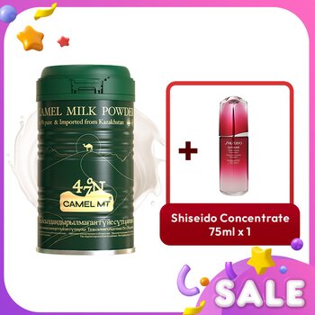 Picture of Shiseido 351765 Strengthen Immunity&#44; Repair Your Skin & Healthy Glow Camel Milk Powder All-in-One Care Set