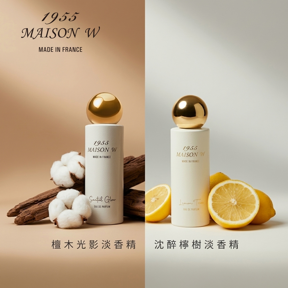 364700 15 ml Womens 1955  Eau De Parfum - Lemon Tree & Santal Glow