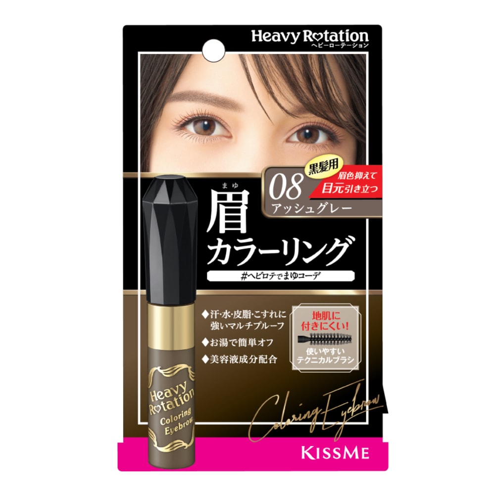 Picture of KISS ME 249421 0.28 oz Heavy Rotation Coloring Eyebrow - No.08 Ash Grey