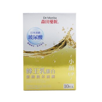 Picture of Dr. Morita 260708 Hydrolyzed Royal Jelly Essence Facial Mask - 10 Piece