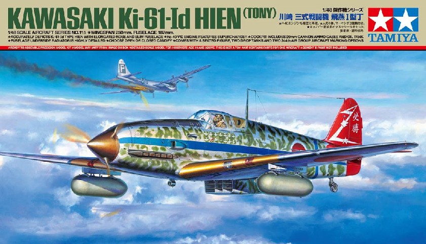 TAM-61115 1 by 48 Kawasaki Ki61Id Hein Fighter