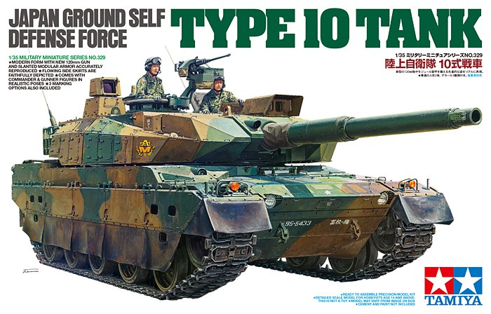 TAM-35329 1 by 35 JGSDF Type 10 Tank