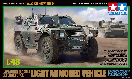TAM-32590 1 by 48 JGSDF Light Armored Vehicle