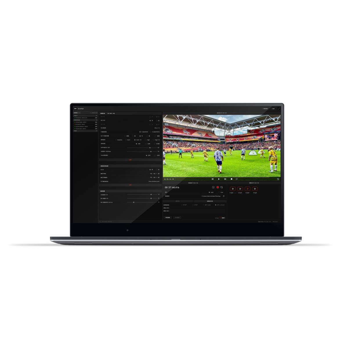 SCI-SI-DYNAHUB Dyna Hub Software for Remote Control & Management of Up to 20 Devices On a Network
