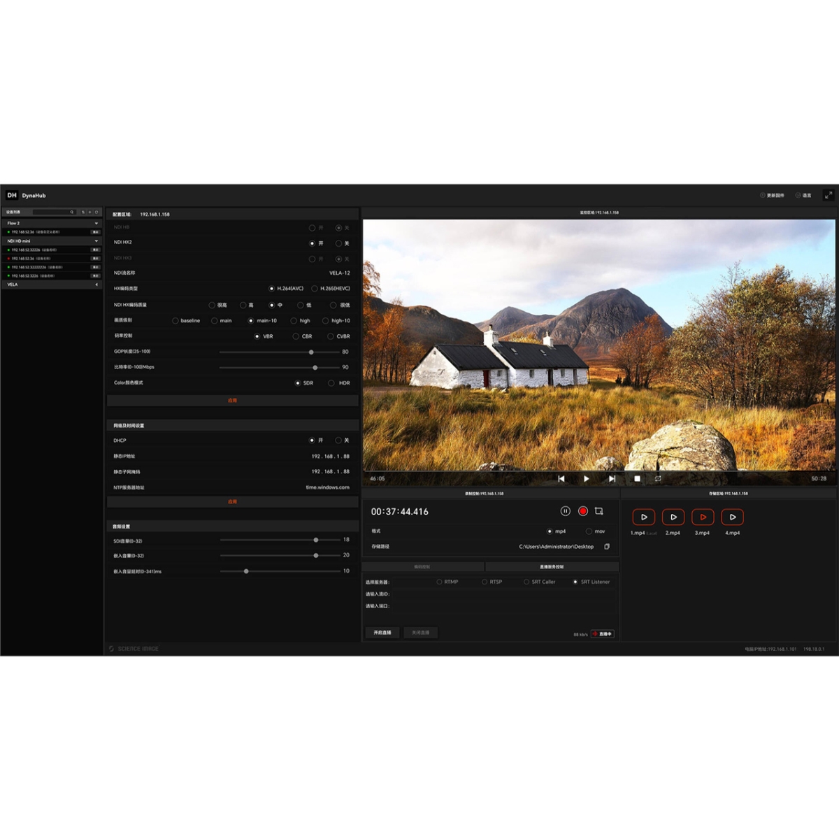 SCI-SIDYNAHUBPR Dyna Hub Pro Software for Remote Control & Management of Unlimited Devices On a Network