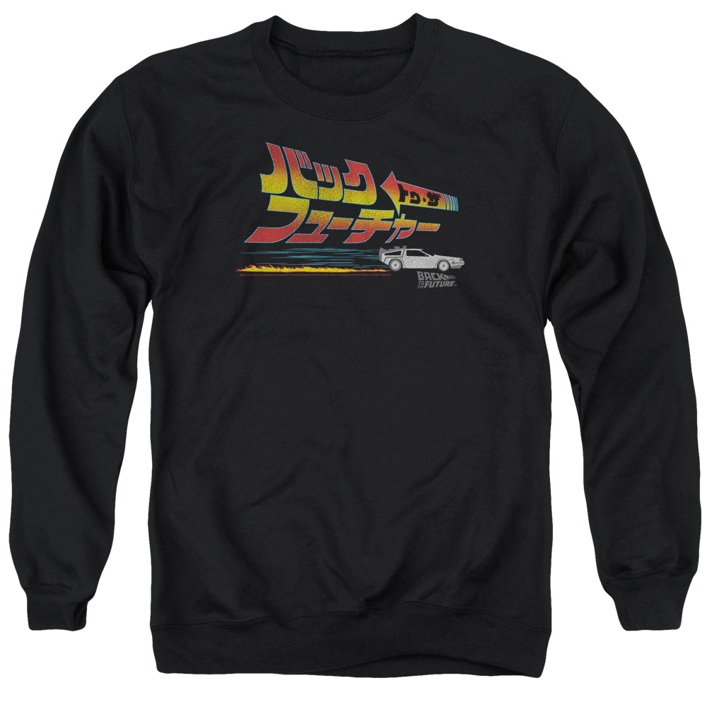 UNI1139-AS-5 Back to the Future Japanese Delorean Adult Crewneck Sweatshirt, Black - 2X