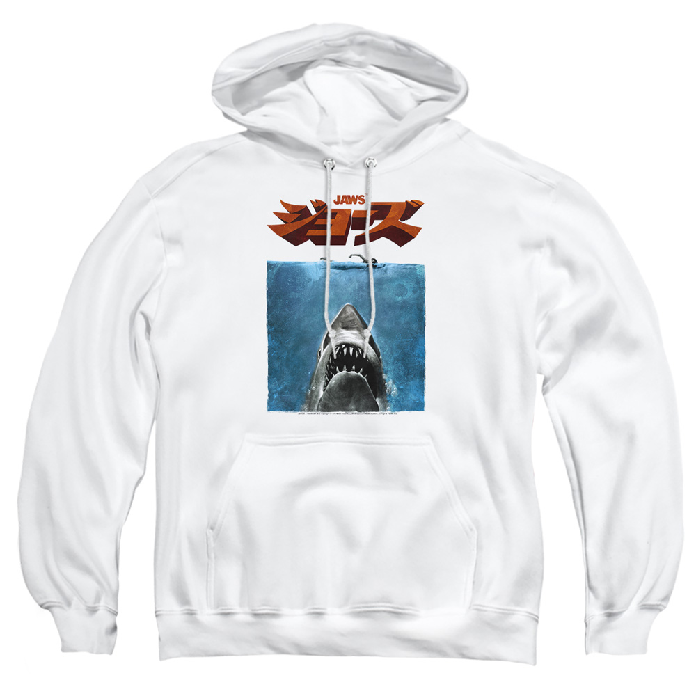 UNI1137-AFTH-4 Jaws Japanese Poster Adult Pullover Hoodie, White - Extra Large
