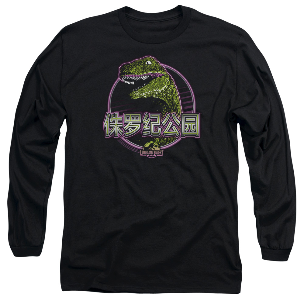 UNI1155-AL-4 Jurassic Park Lying Smile Adult Long Sleeve T-Shirt, Black - Extra Large