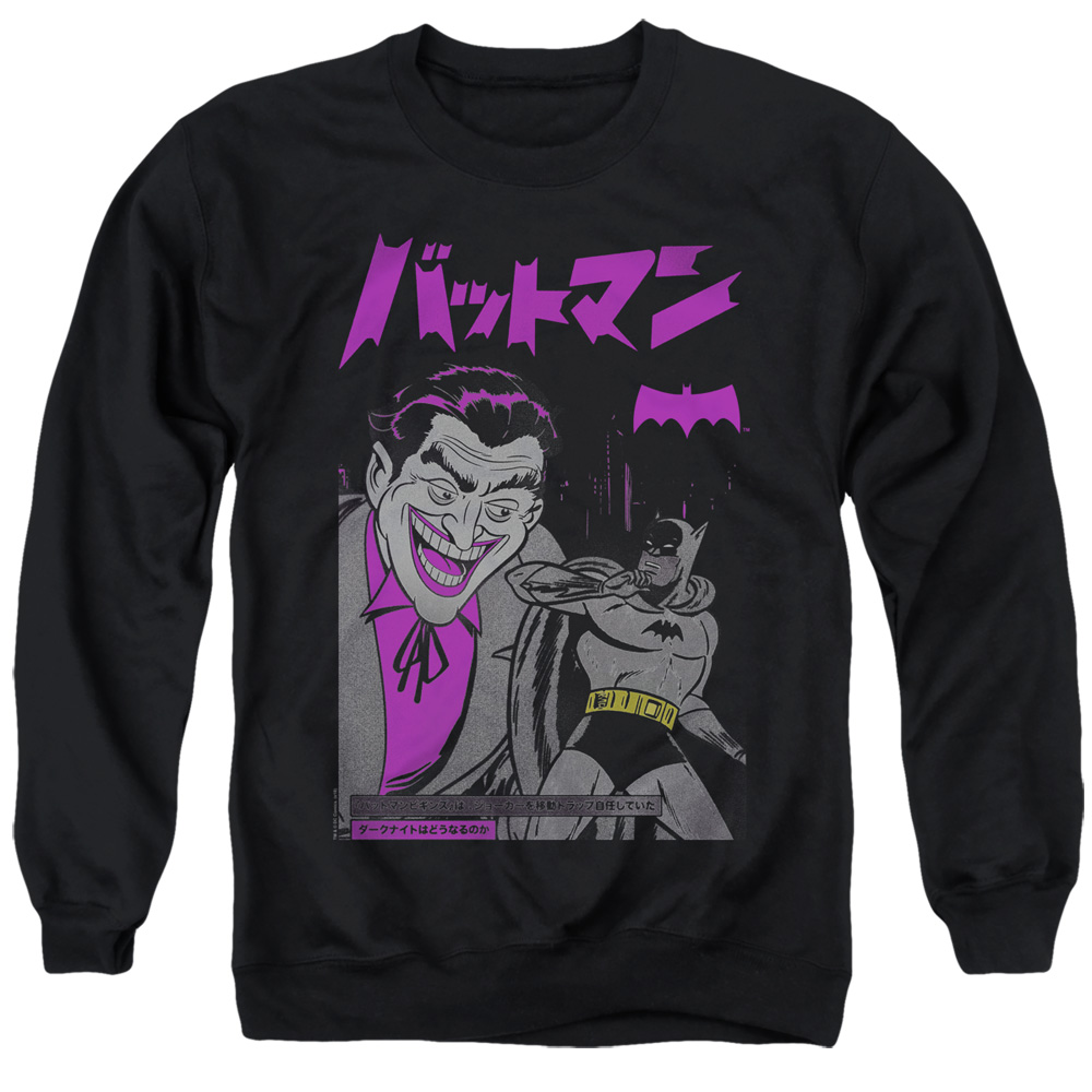 Batman & Kanji Cover-Adult Crewneck Sweatshirt, Black - Medium