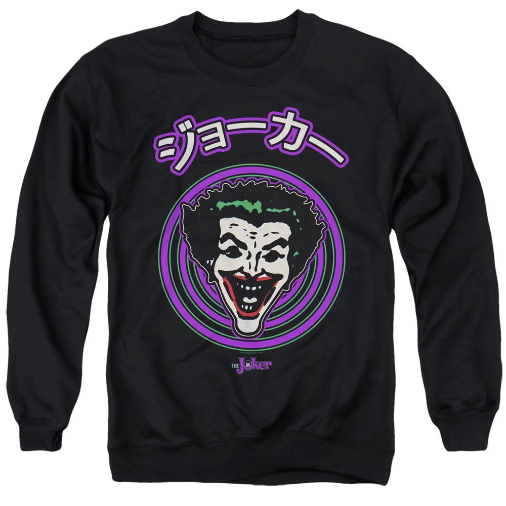 Batman & Face Spiral-Adult Crewneck Sweatshirt, Black - Large