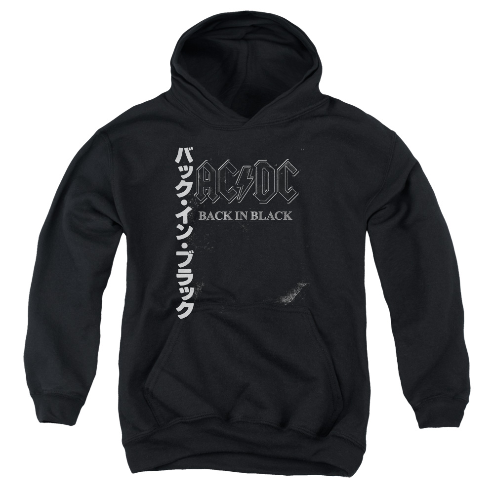 ACDC184-YFTH-3 ACDC & Back in the Day Kanji Youth Cotton Pull-Over Hoodie, Black - Large