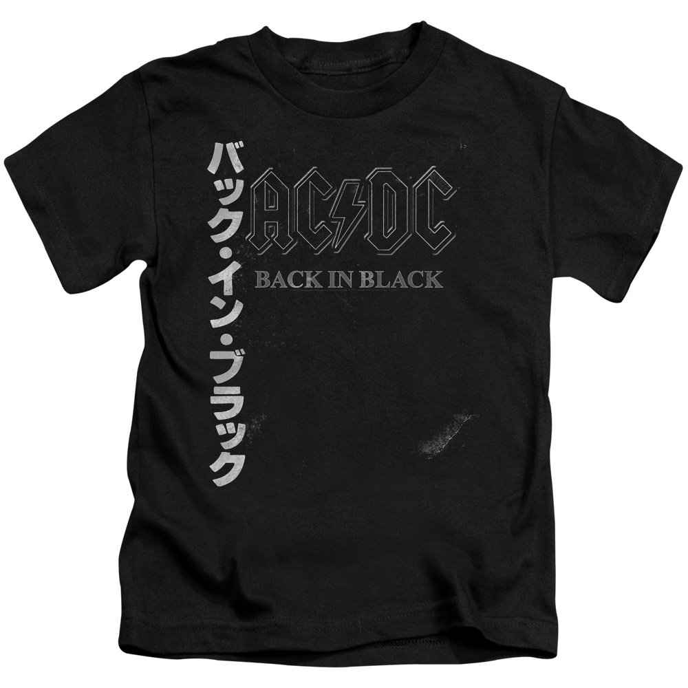 ACDC184-KT-1 ACDC & Back in the Day Kanji Short Sleeve Cotton Juvenile 18-1 T-Shirt, Black - Small - 4