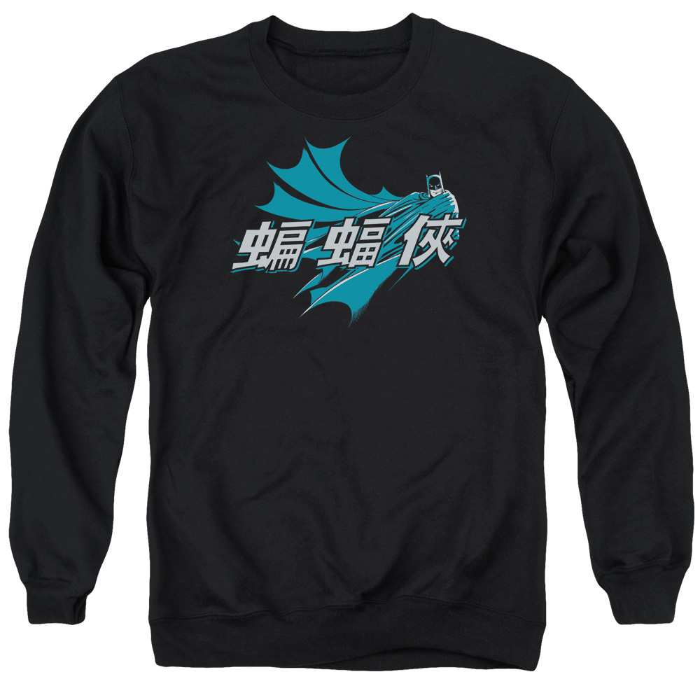 BM1930-AS-4 Batman & Chinese Bat Long Sleeve Adult Crewneck Sweatshirt, Black - Extra Large