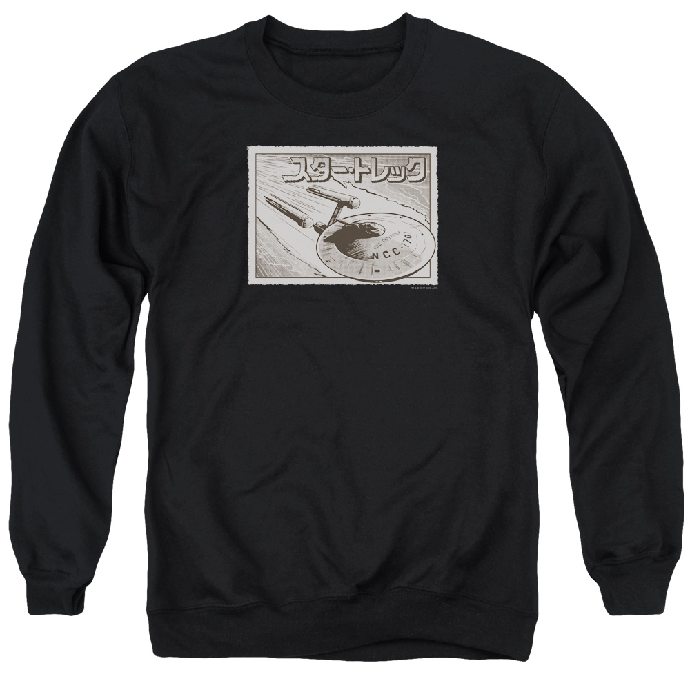 Star Trek & Enterprise Kanji Long Sleeve Adult Crewneck Sweatshirt, Black - Medium