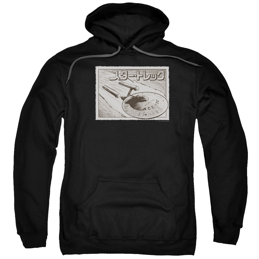 Star Trek & Enterprise Kanji Adult Cotton & Polyster Pull-Over Hoodie, Black - Medium