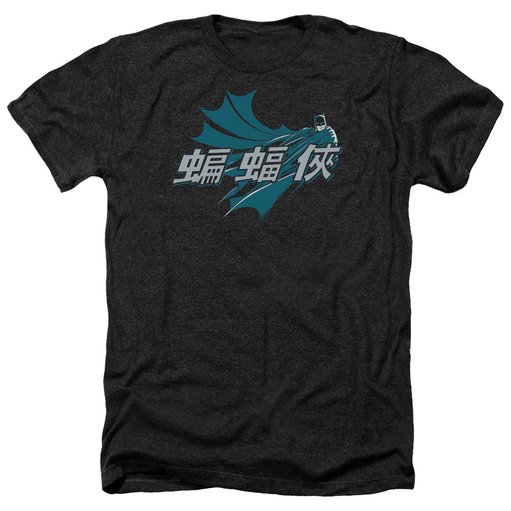 Batman & Chinese Bat-Adult Heather T-Shirt, Black - Medium