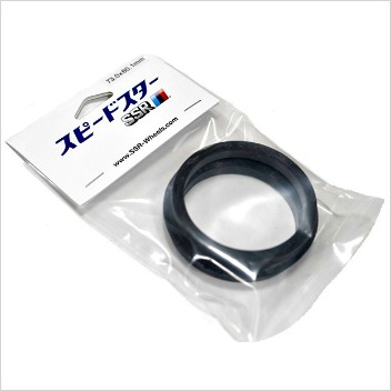 1SB2BB73671 73.0 - 67.1 Plastic Hub Rings - Pair