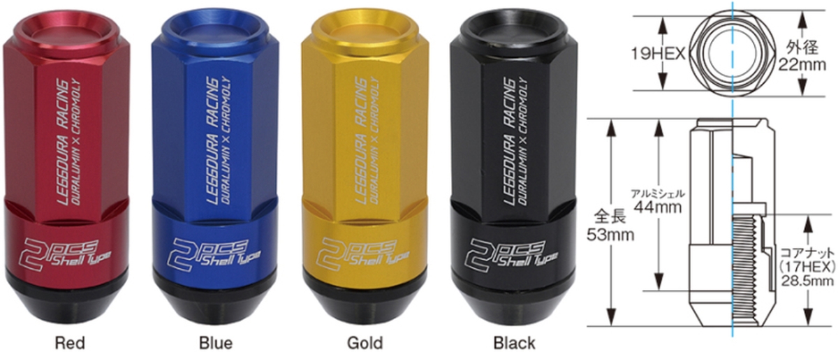 WCL5313R 12x1.25 in. 53 mm Leggdura Racing Shell Type Lug Nut with Closed-End Look & 4 Locks, Red - 16 Piece