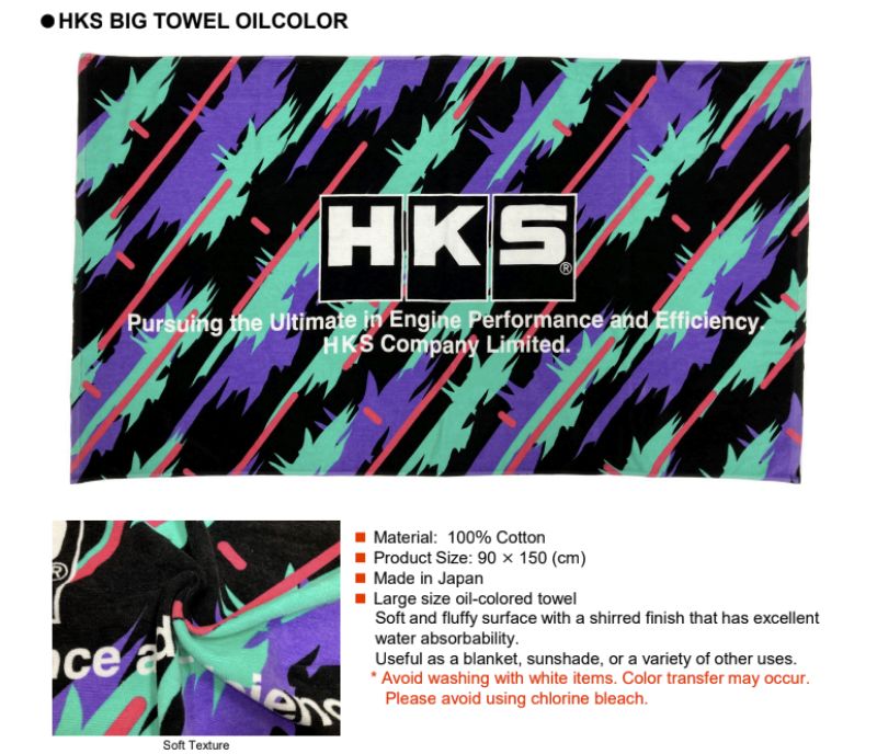 51007-AK530 Big Towel - Oil Color
