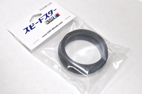 1SB2BB73641 73.0 - 64.1 Plastic Hub Rings, Pack of 2