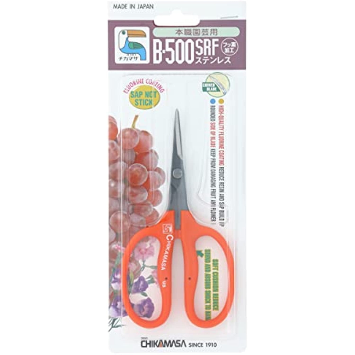 Picture of Hydrofarm 136160 15 mm B500SRF Curved Scissors with Fluorine Coating&#44; Orange