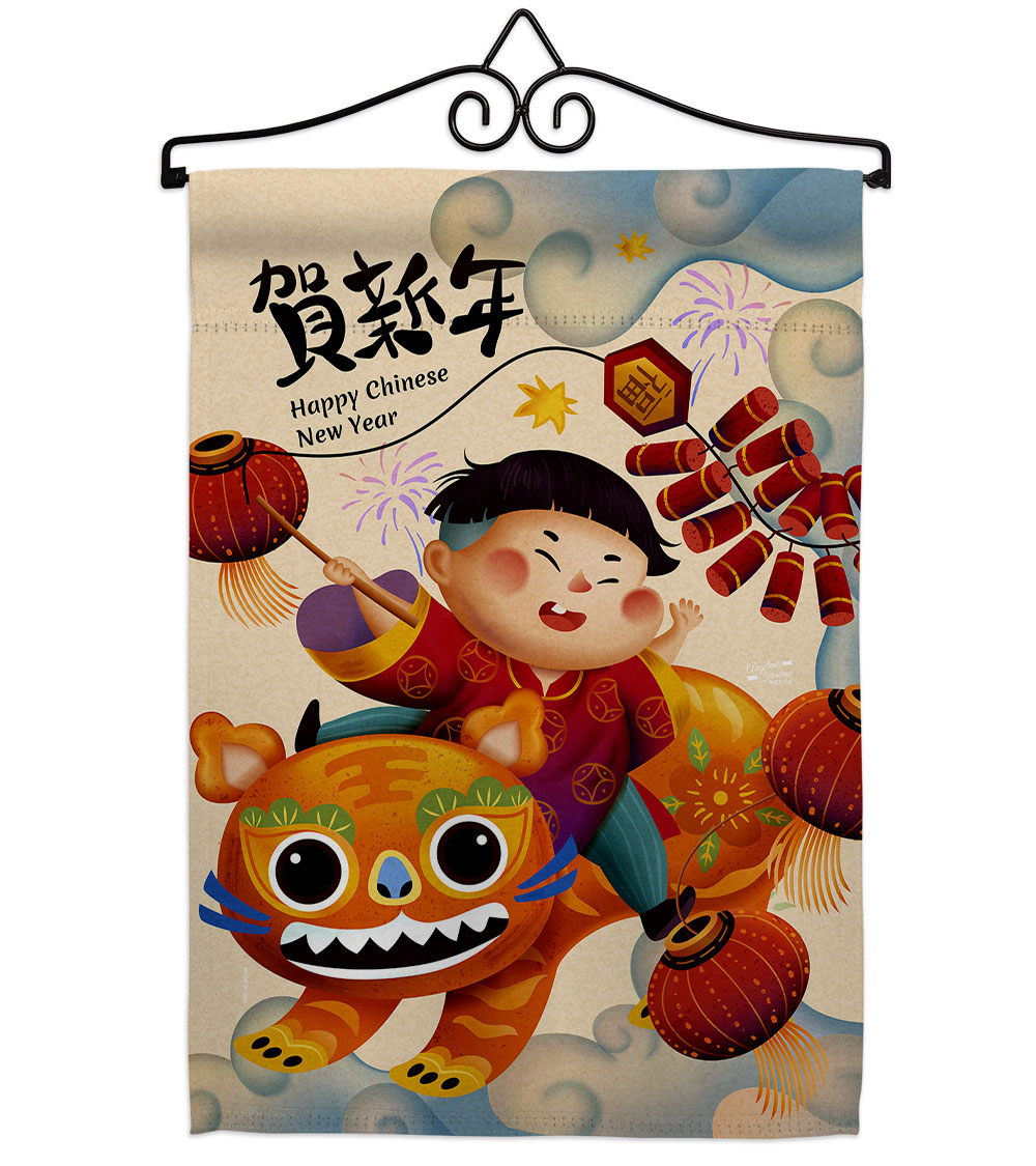 13 x 18.5 in. New Year Joy Garden Flag Set for Lunar Double-Sided Decorative Vertical Flags & House Decoration Banner Yard Gift