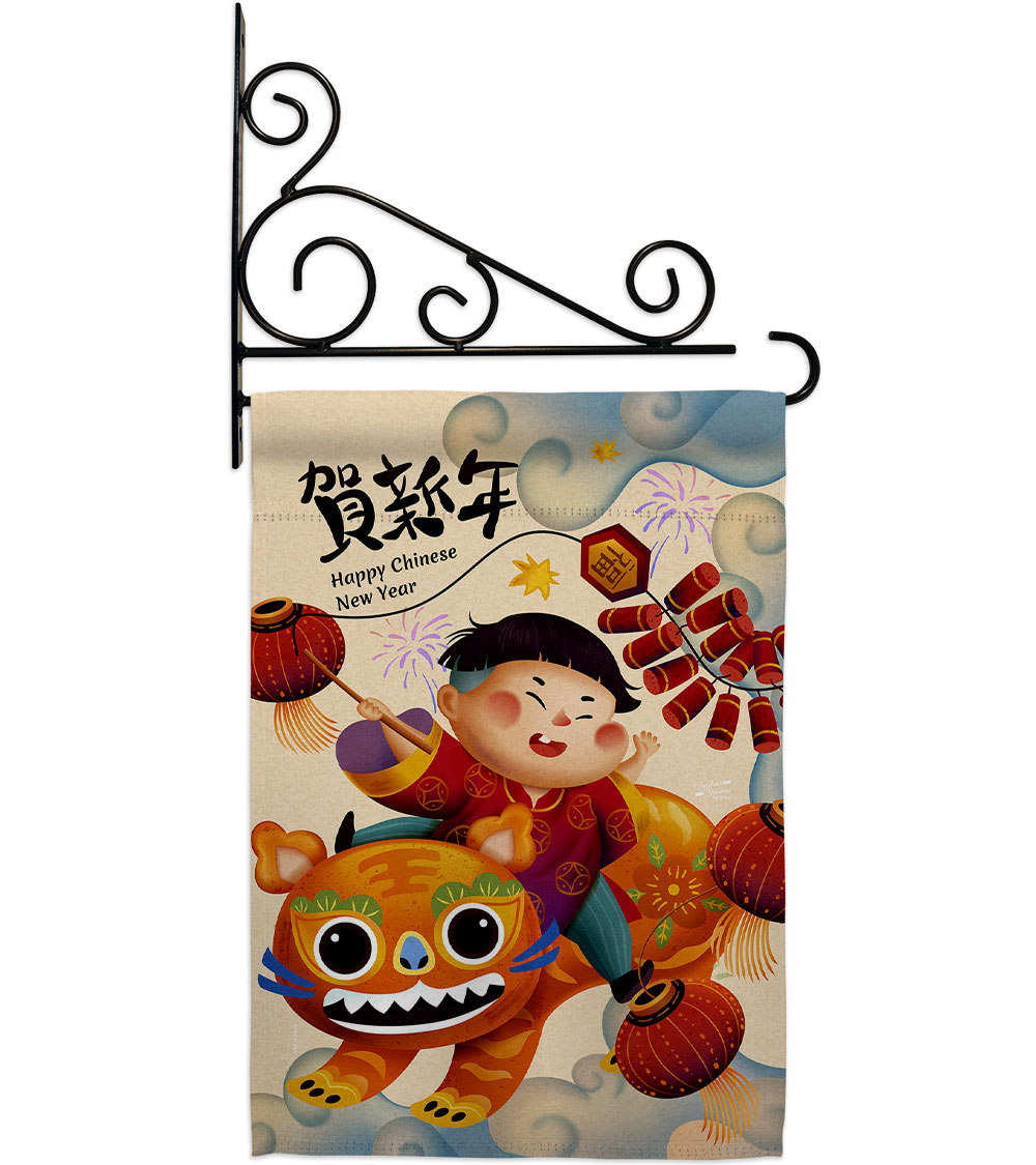13 x 18.5 in. New Year Joy Garden Flag Set for Lunar Double-Sided Decorative Vertical Flags & House Decoration Banner Yard Gift