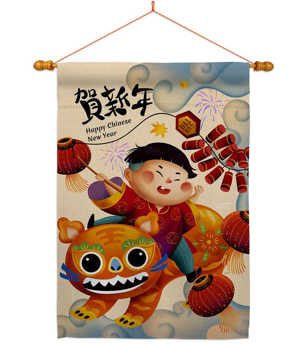 28 x 40 in. New Year Joy House Flag Set Lunar Double-Sided Decorative Vertical Flags & Decoration Banner Garden Yard Gift