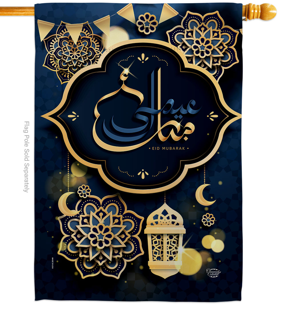 H192452-BO Eid al Fitr Religious Double-Sided Garden Decorative House Flag, Multi Color