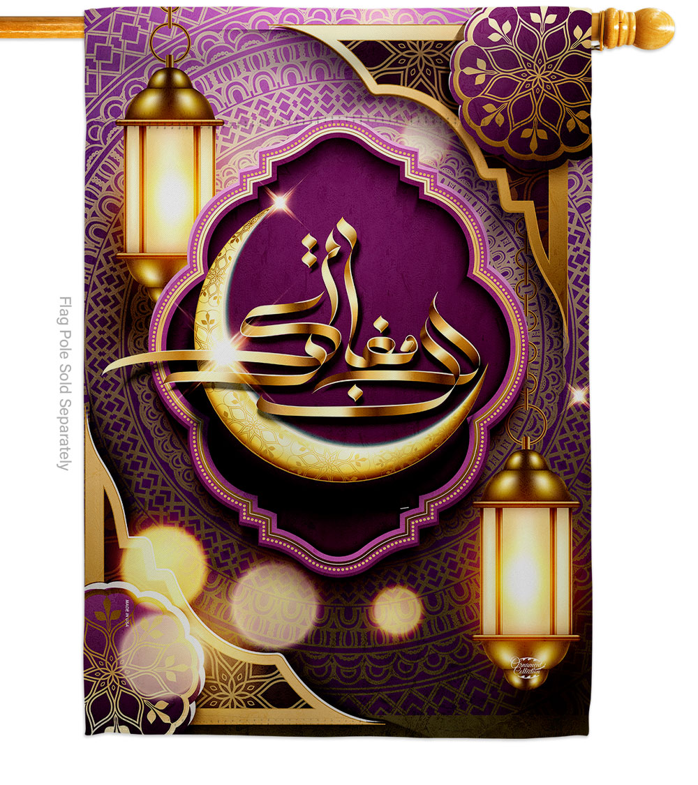 Happy Ramadan Religious Double-Sided Garden Decorative House Flag, Multi Color