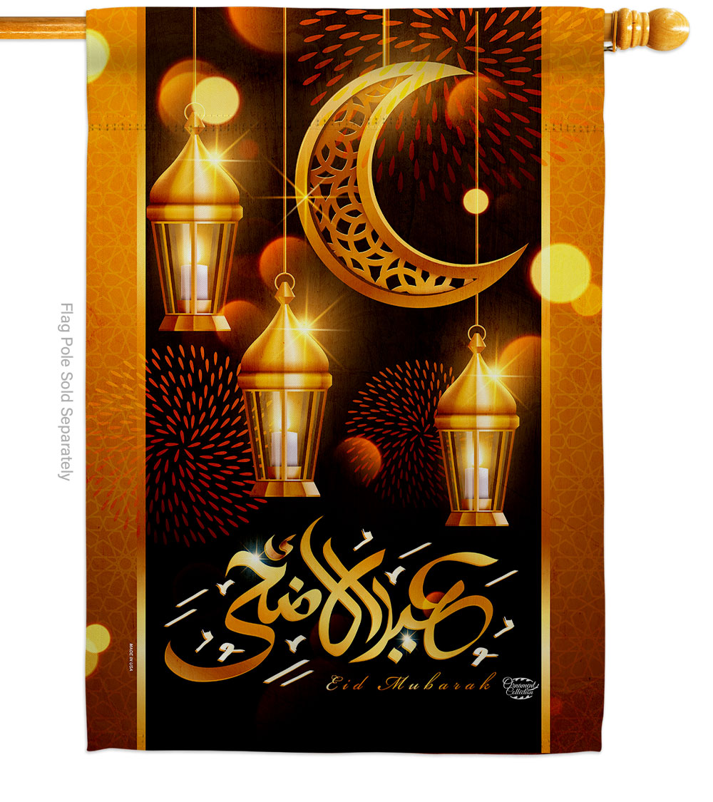 H192689-BO Blessed Eid Religious al Fitr Double-Sided Garden Decorative House Flag, Multi Color