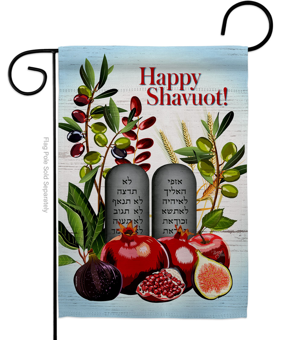 G153092-BO Chag Sameach Religious Shavuot Double-Sided Decorative Garden Flag, Multi Color