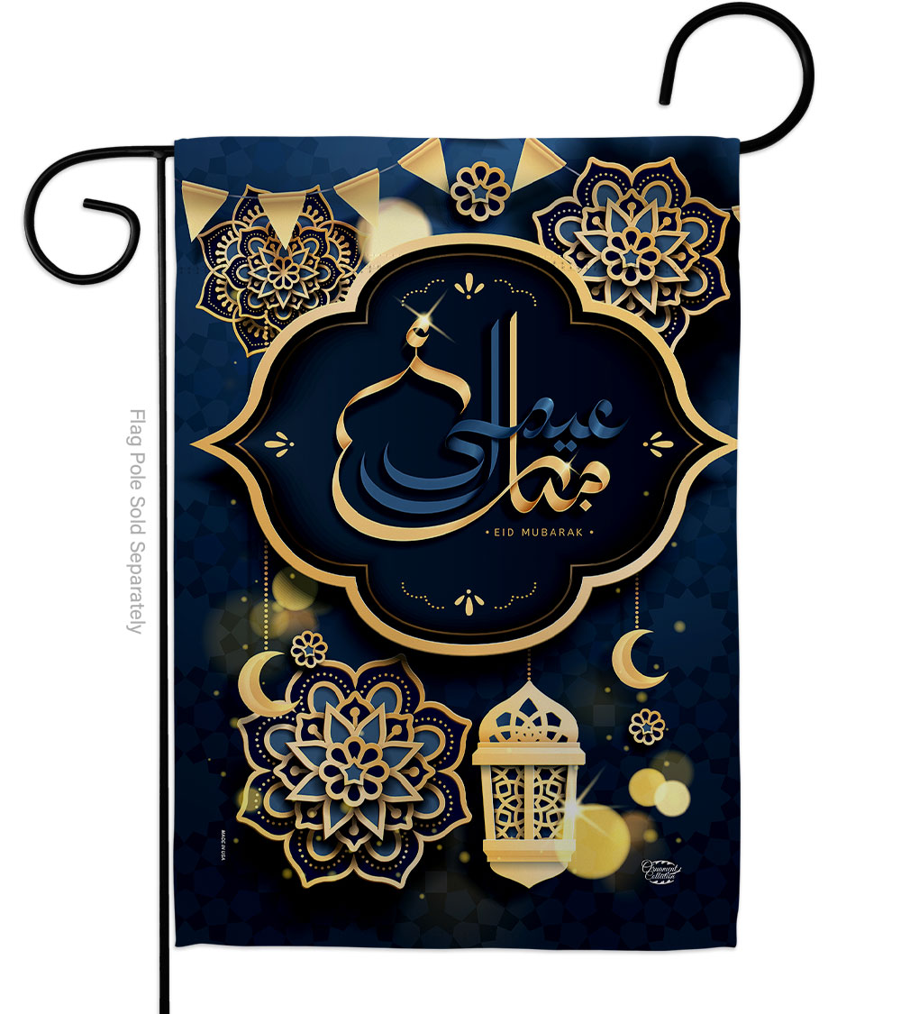 Eid al Fitr Religious Double-Sided Decorative Garden Flag, Multi Color