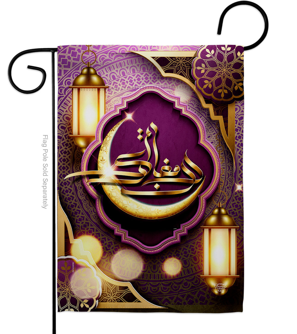 Happy Ramadan Greeting Religious Double-Sided Decorative Garden Flag, Multi Color