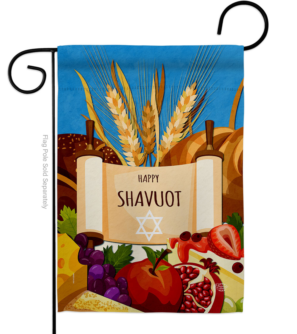 Celebrates Shavuot Religious Double-Sided Decorative Garden Flag, Multi Color