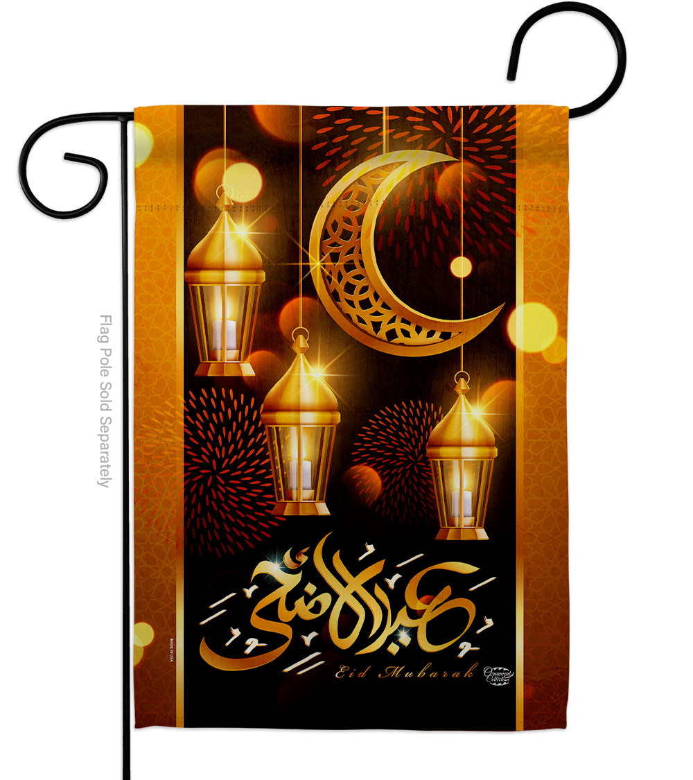 Blessed Eid Religious al Fitr Double-Sided Decorative Garden Flag, Multi Color