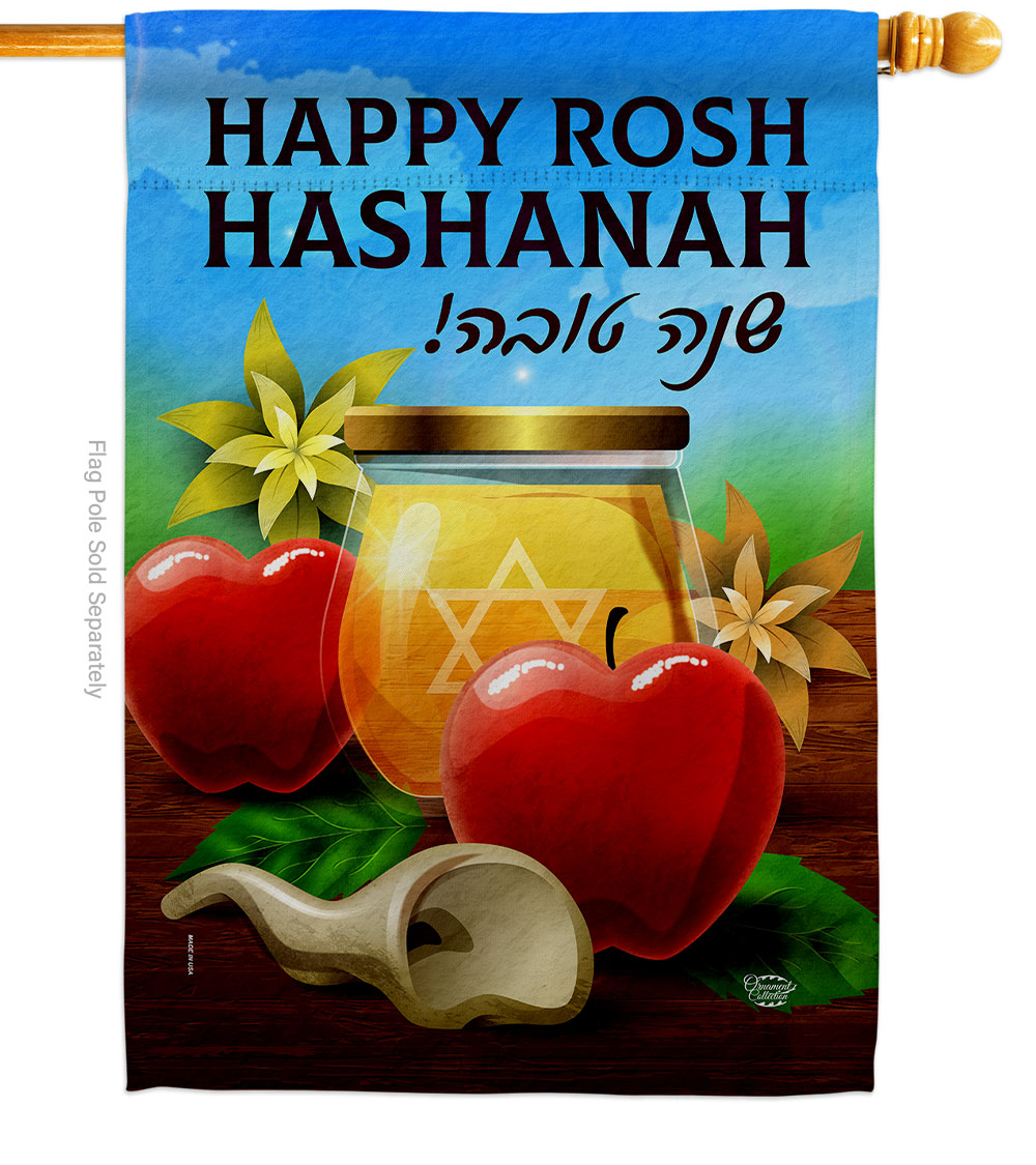 Happy Rosh Hashanah Celebration Double-Sided Garden Decorative House Flag, Multi Color