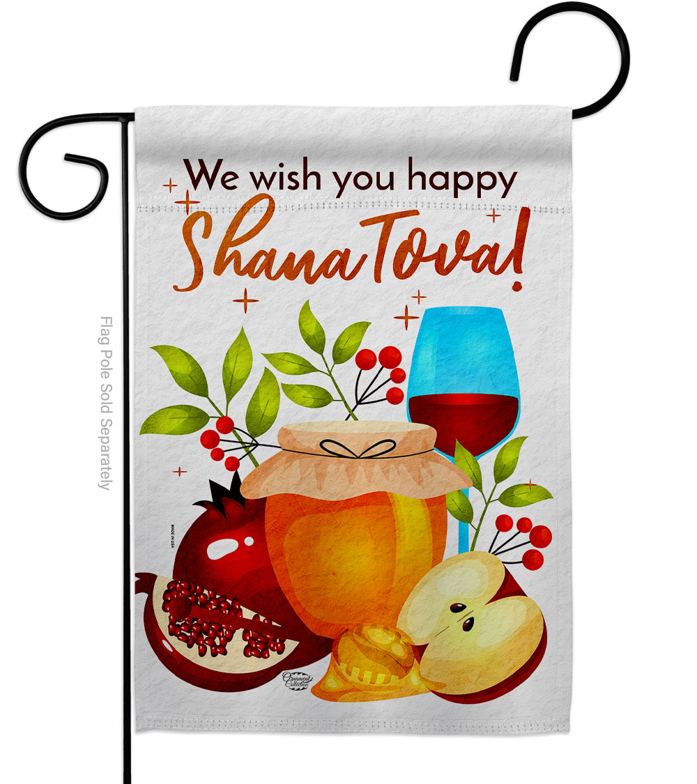 G192501-BO Happy Shana Tova Celebration Rosh Hashanah Double-Sided Decorative Garden Flag, Multi Color