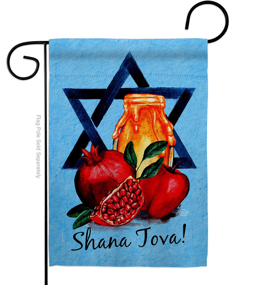 Shana Tova Celebration Rosh Hashanah Double-Sided Decorative Garden Flag, Multi Color