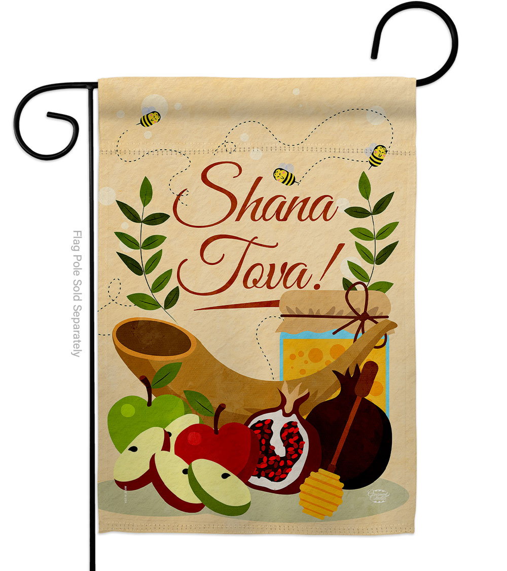 Rosh Hashanah Celebration Double-Sided Decorative Garden Flag, Multi Color