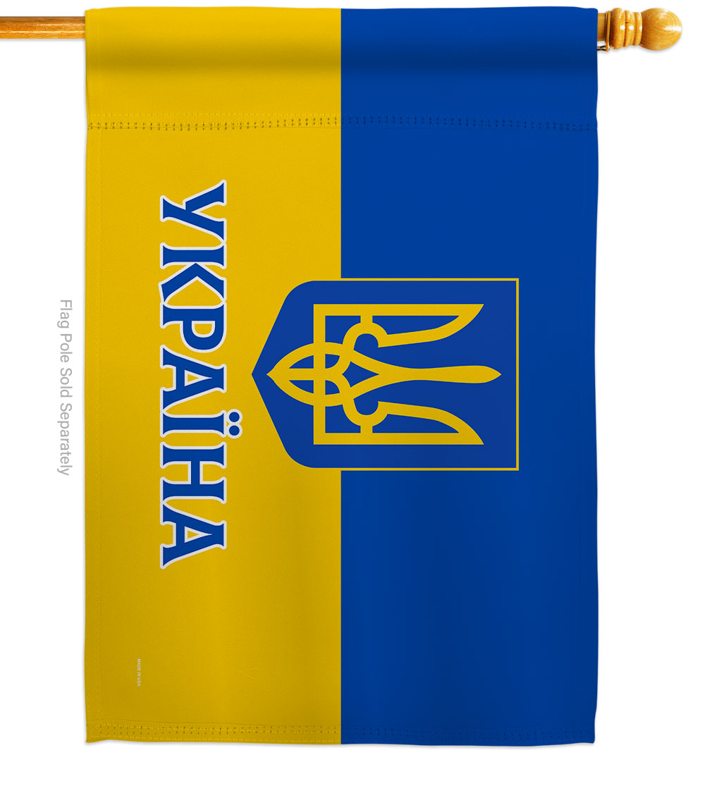 Stand by Support Cause 28 x 40 in. Double-Sided Decorative Horizontal House Flags for Decoration Banner Garden Yard Gift