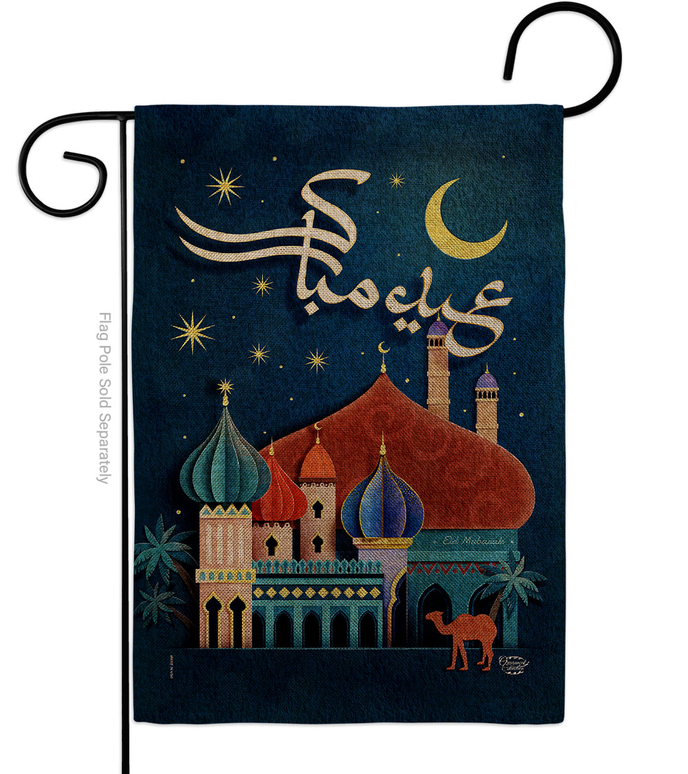 Happy Eid Mubarak Religious al-Fitr 13 x 18.5. in. Double-Sided Decorative Vertical House Garden Flag for Decoration Banner Yard Gift