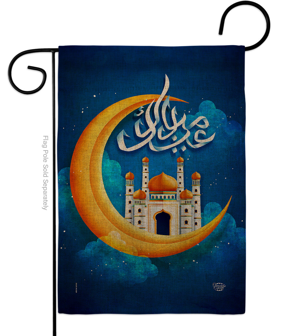 G190176-DB Happy Ramadan Religious 13 x 18.5. in. Double-Sided Decorative Horizontal House Garden Flag for Decoration Banner Yard Gift