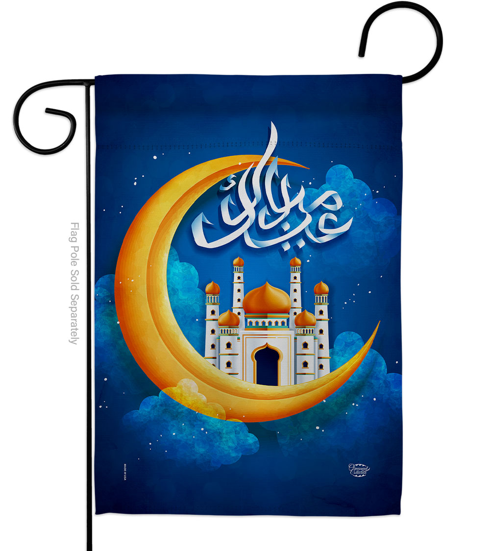 Happy Ramadan Religious 13 x 18.5. in. Double-Sided Decorative Horizontal House Garden Flag for Decoration Banner Yard Gift