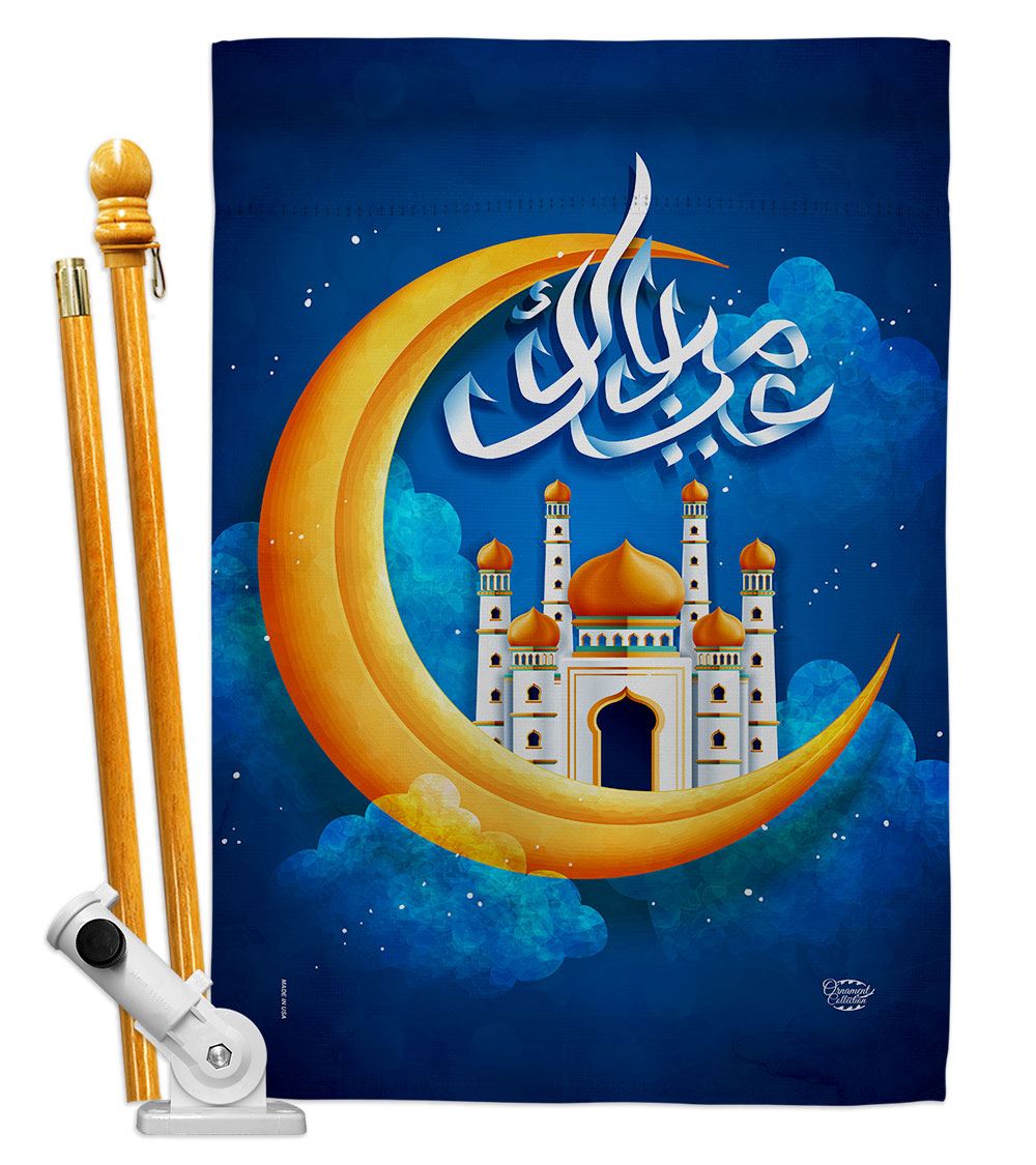 Happy Ramadan Religious 28 x 40 in. Double-Sided Decorative Horizontal Flags for Decoration Banner Garden Yard Gift