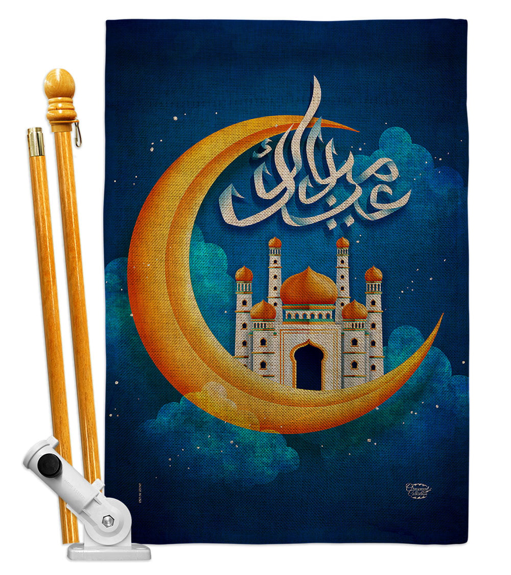 Happy Ramadan Religious 28 x 40 in. Double-Sided Decorative Horizontal Flags for Decoration Banner Garden Yard Gift