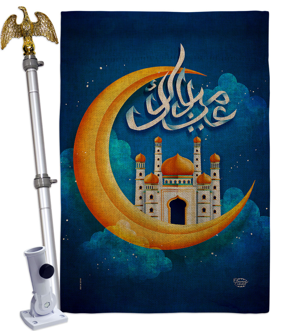 Happy Ramadan Religious 28 x 40 in. Double-Sided Decorative Horizontal Flags for Decoration Banner Garden Yard Gift