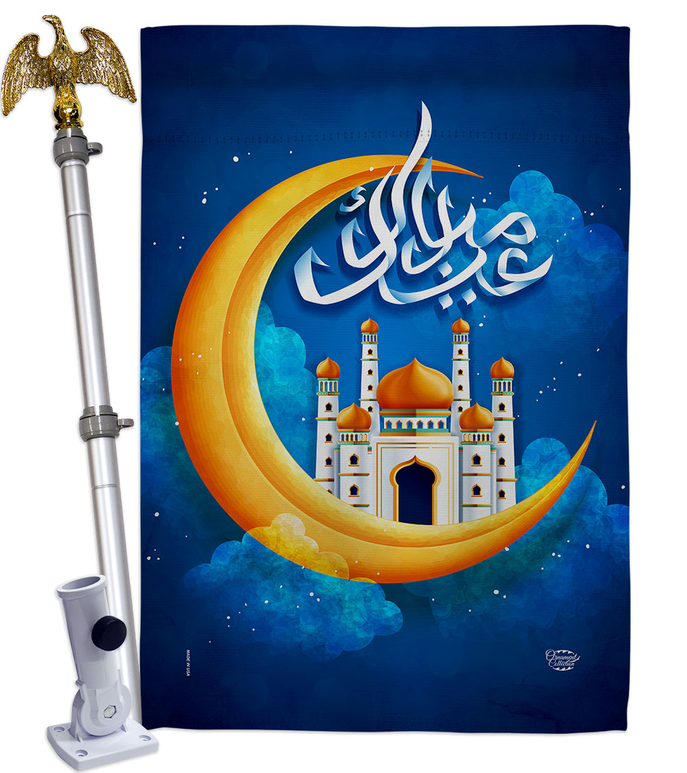 Happy Ramadan Religious 28 x 40 in. Double-Sided Decorative Horizontal Flags for Decoration Banner Garden Yard Gift