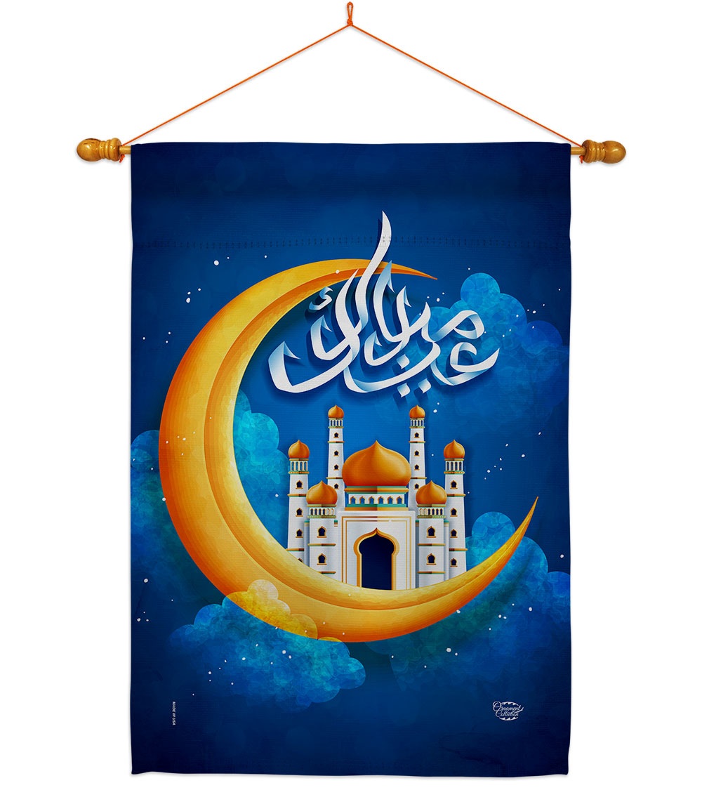 Happy Ramadan Religious 28 x 40 in. Double-Sided Decorative Horizontal Flags for Decoration Banner Garden Yard Gift