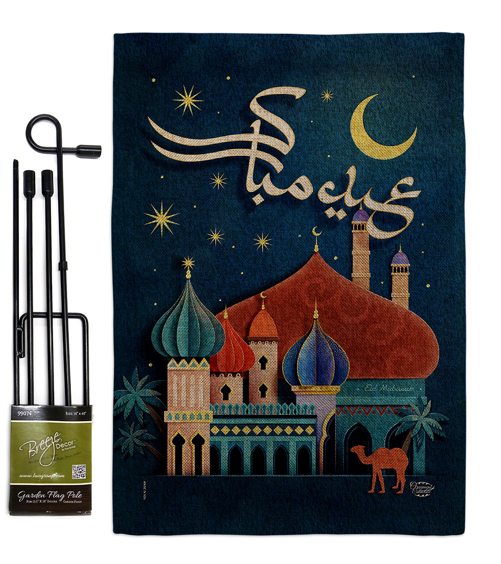 Happy Eid Mubarak Religious al-Fitr 13 x 18.5. in. Double-Sided Decorative Vertical House Garden Flag Set for Decoration Banner Yard Gift